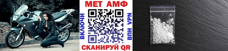 купить  сайты  Белогорск  Метамфетамин мет 