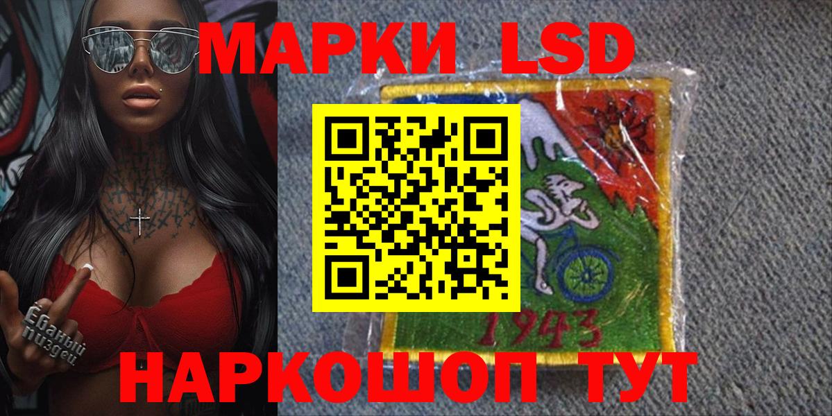 Наркотические марки  Марки 25I-NBOMe 1,5мг  Вход с VPN  Марки 25I-NBOMe 1,5мг  Белогорск 