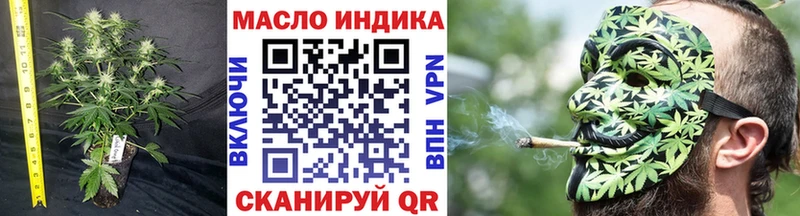наркошоп  Белогорск  Дистиллят ТГК жижа 