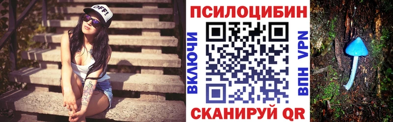 Псилоцибиновые грибы GOLDEN TEACHER  Белогорск 
