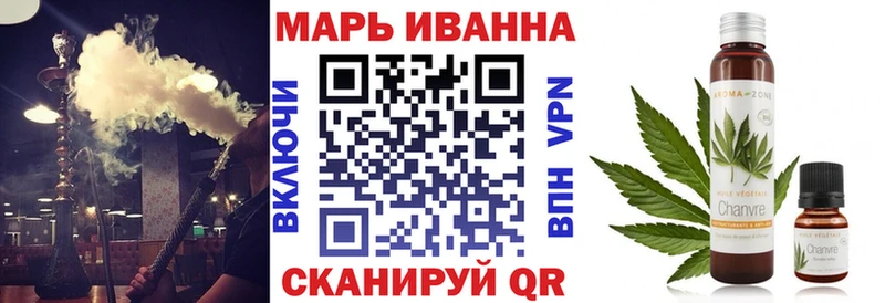 Каннабис марихуана  Белогорск 