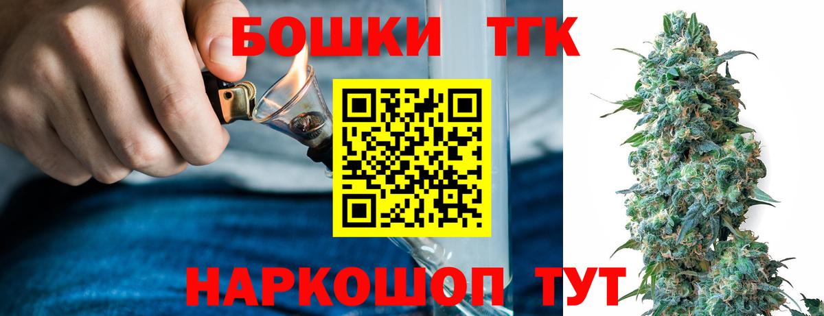 Белогорск  Марихуана семена  Вход с VPN  Канабис сатива  Канабис MAZAR 