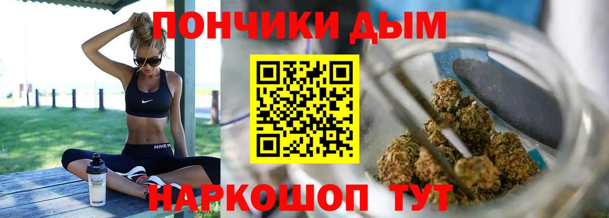 Марихуана ГИДРОПОН Белогорск
