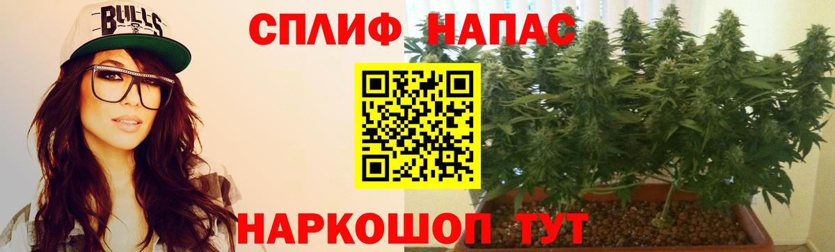 Бошки марихуана индика  Белогорск  МАРИХУАНА LSD WEED  Марихуана MAZAR 